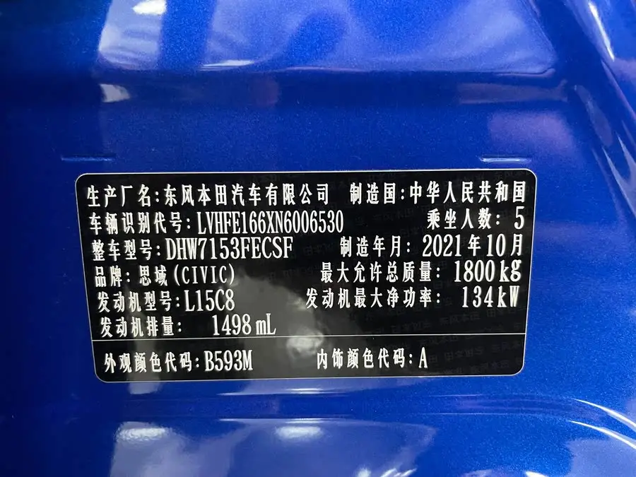 Civic 2022 240TURBO CVT Sporty Edition