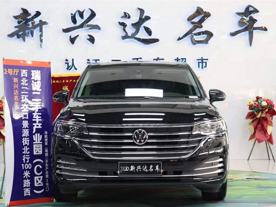 Weiran 2023 Model Facelift 380TSI Premium Edition