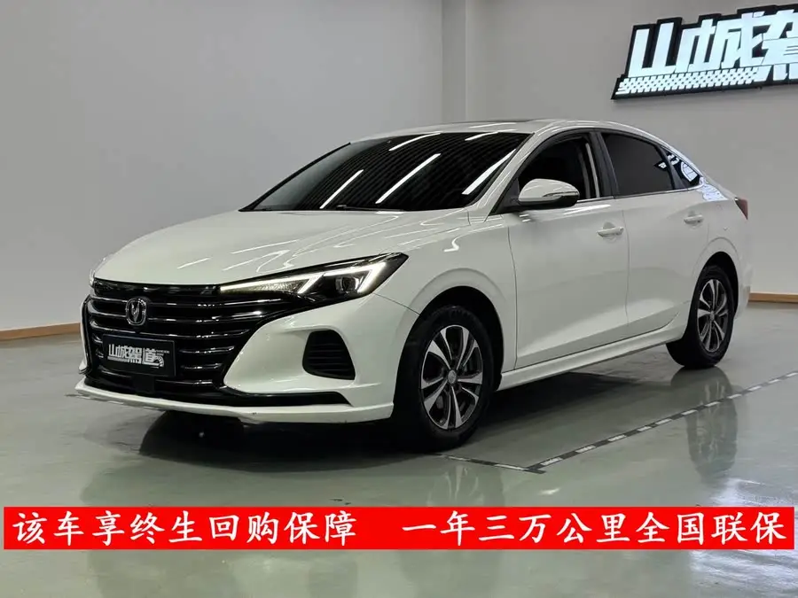 Yidong 2022 PLUS 1.6L GDI Manual Luxury Version