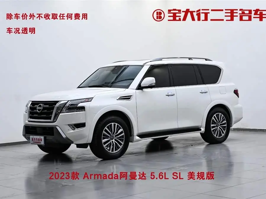 2023 نيسان أرمادا 5.6 لتر النسخة الرائدة