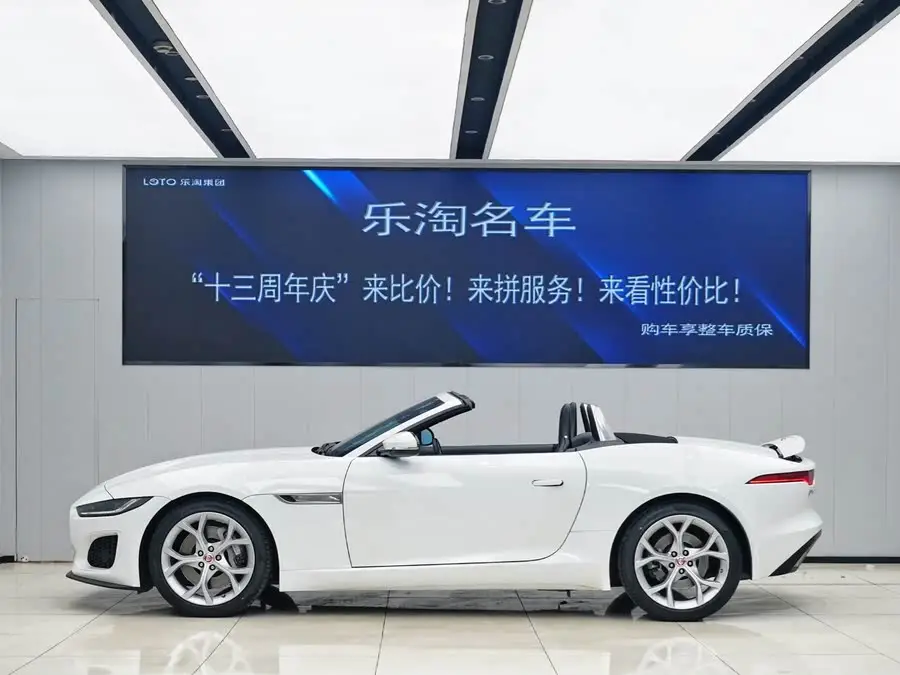 Jaguar F-TYPE 2021 P300 RWD Convertible