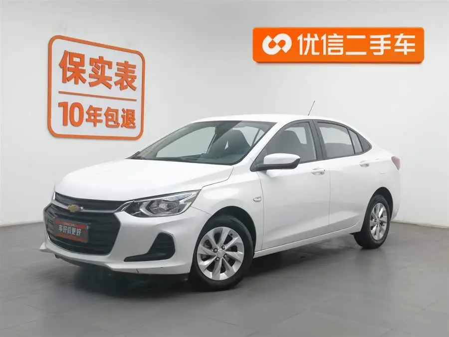 2022 Chevrolet Cavalier 325T Automatic Enjoy Edition