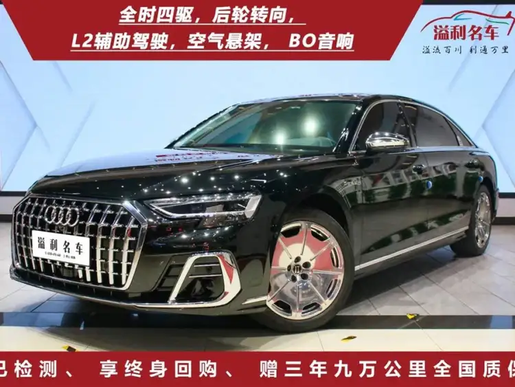 Audi A8 2022 A8L Horch Founder Edition Classic