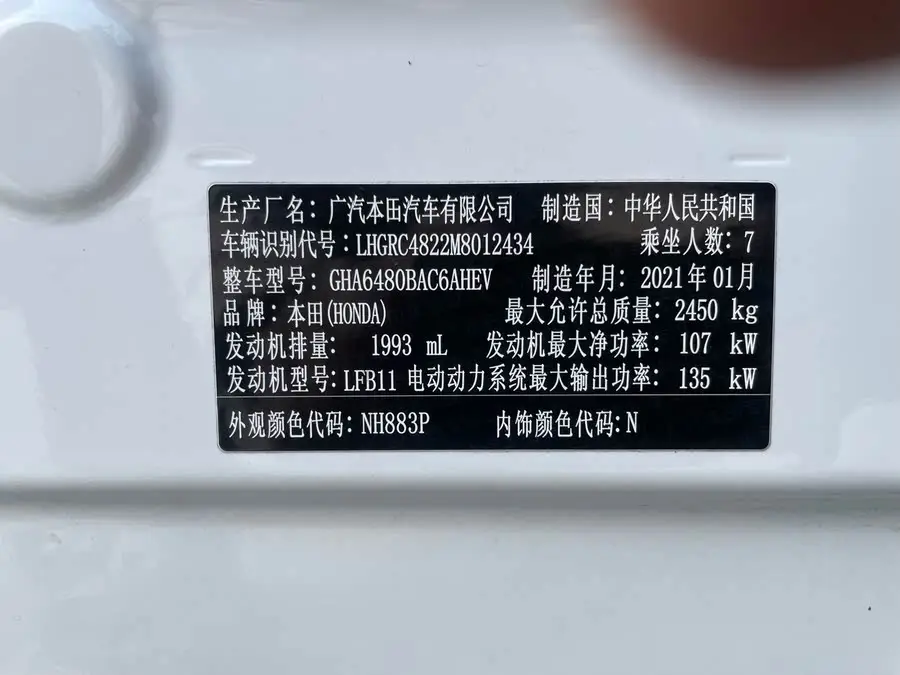 أوديسي 2021 2.0 لتر روي・شويانغ版