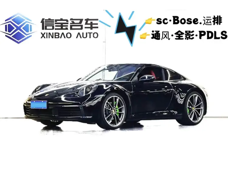 Porsche 911 2020 Carrera 3.0T