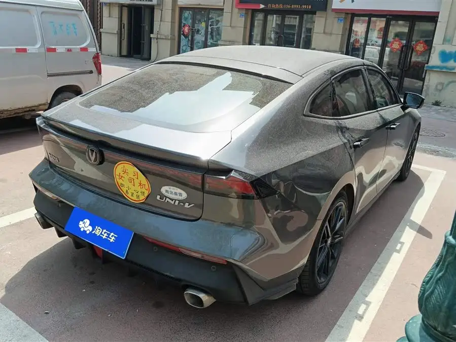 Changan UNI-V 2022 1.5T Excellence