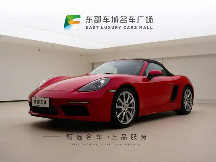 Porsche 718 2020 Model Boxster 2.0T