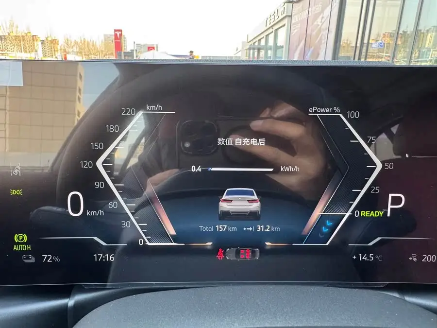 BMW i3 2024 eDrive 35 L