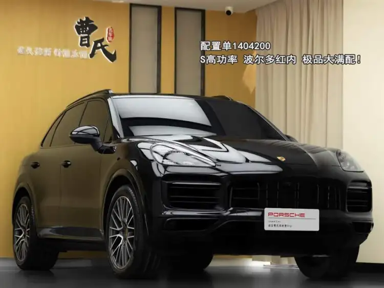 2020 Cayenne Cayenne S 2.9T