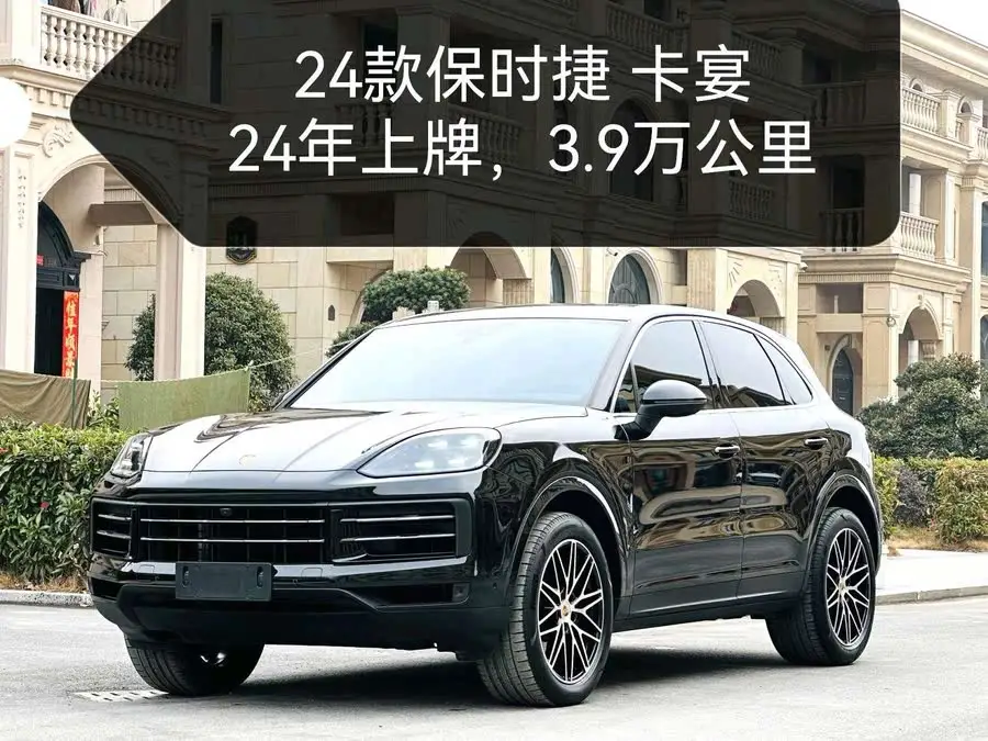 2024 Cayenne Cayenne 3.0T