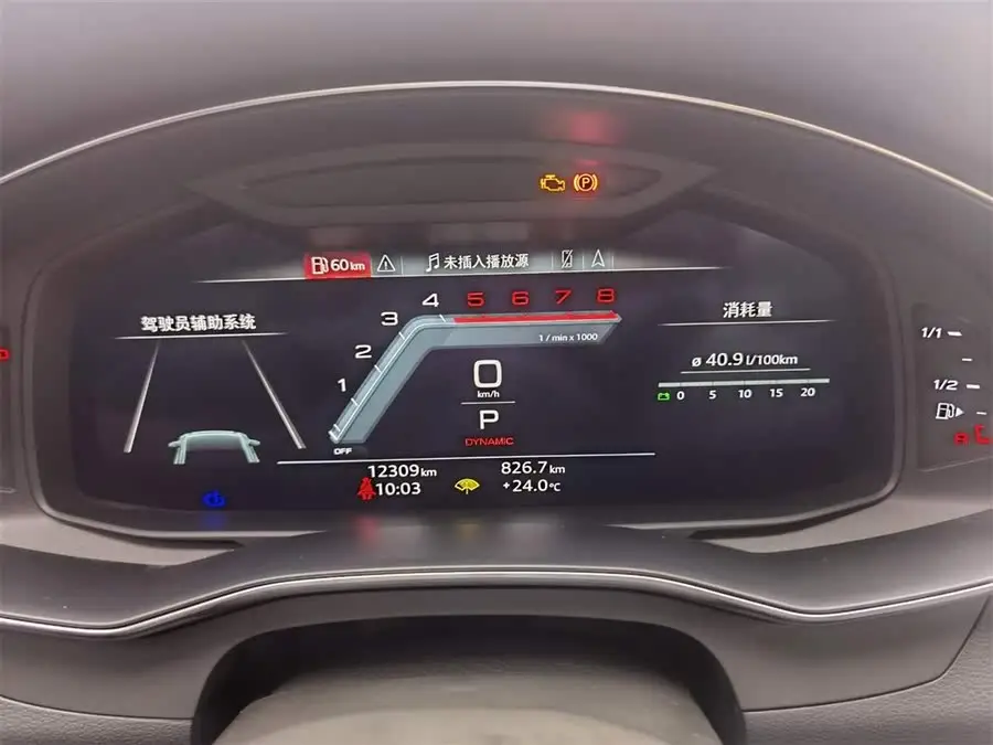 Audi A6 (Import) 2024 allroad quattro 55 TFSI Premium Off-Road Type