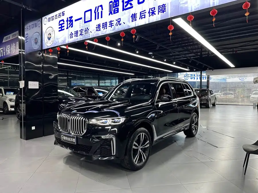بي إم دبليو X7 2022 xDrive40i باقة M الرياضية