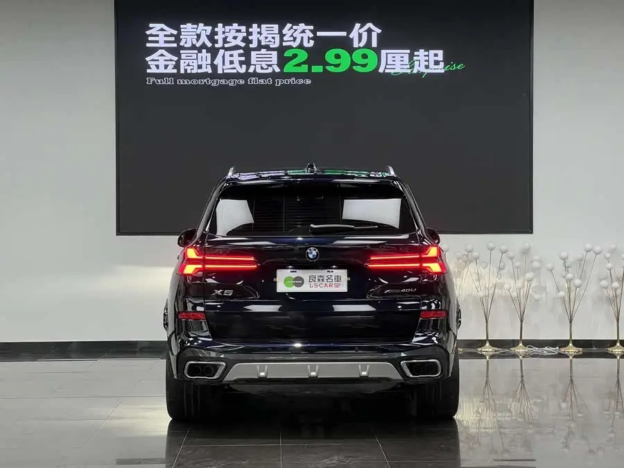 BMW X5 2023 xDrive 40Li M Sport Package