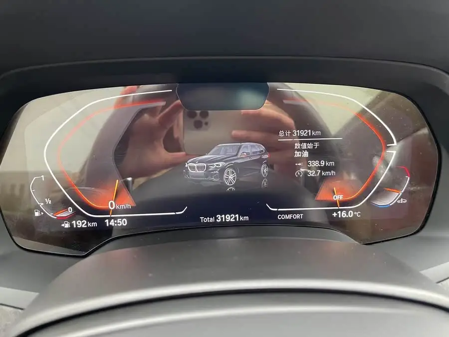 بي إم دبليو X5 2023 xDrive 30Li النسخة الفاخرة M الرياضية