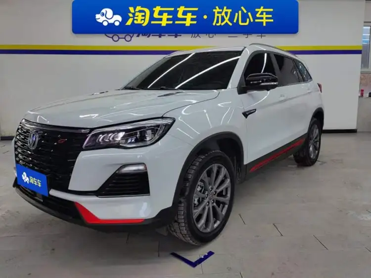 Changan CS75 2023 Model Enjoy Version 1.5T DCT Premium Edition