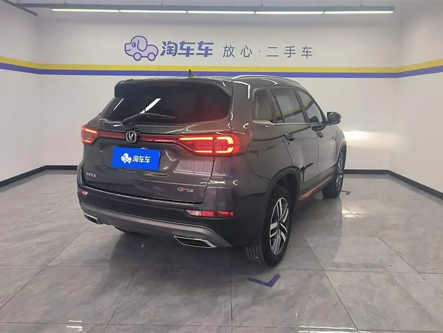 شانجان CS75 2022 نسخة الحوت الأزرق 1.5T DCT الفاخرة