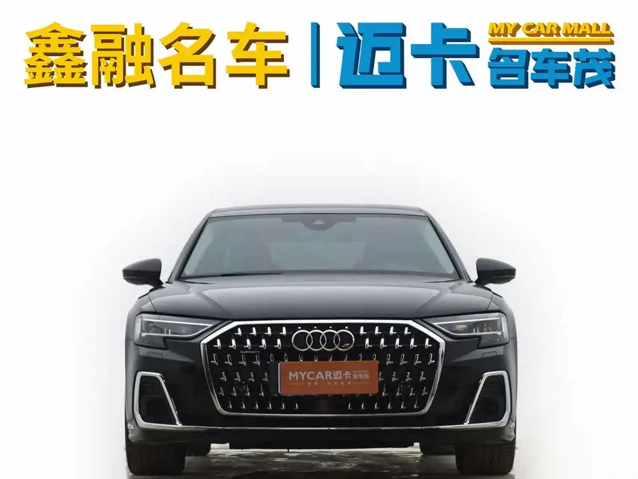 Audi A8 2023 A8L 50 TFSI quattro Excellence