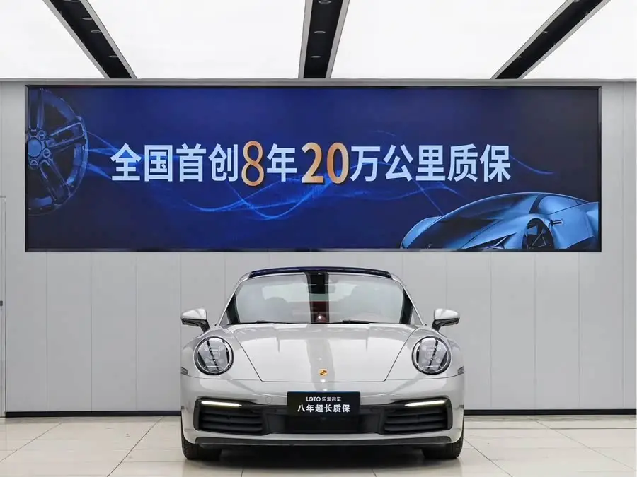 Porsche 911 2020 Carrera 3.0T