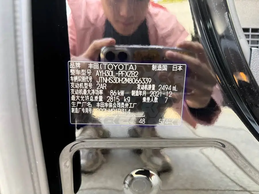 ألفارد 2021 هايبرد 2.5 لتر إصدار بريميوم