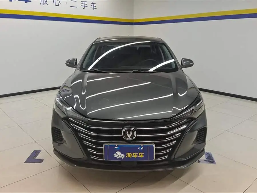 Yidong 2022 Model PLUS 1.6L GDI CVT Elite