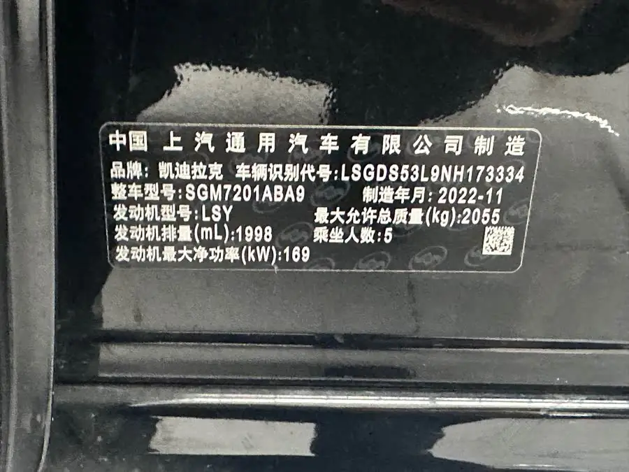 Cadillac CT5 2022 28T Luxury (Standard Version)