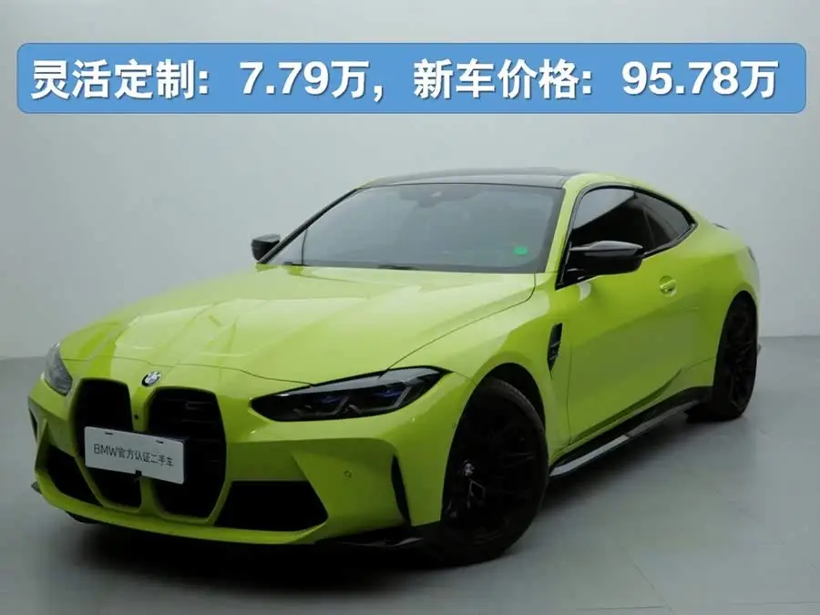 بي إم دبليو M4 2022 طراز M4 كوبيه إصدار الرعد