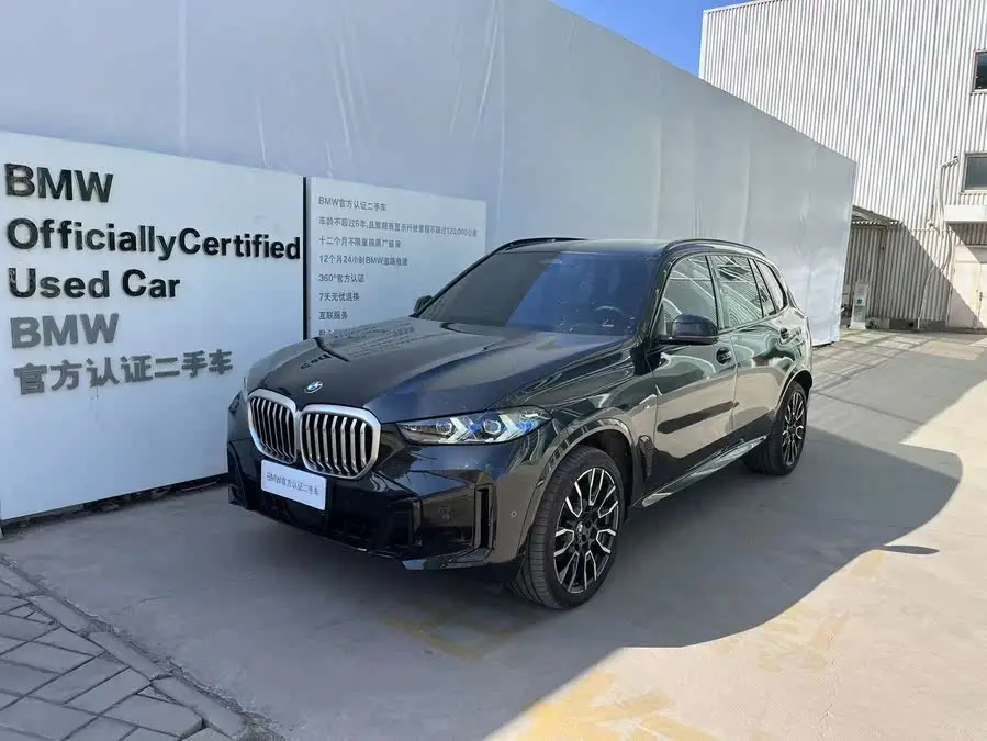 BMW X5 2023 xDrive 40Li M Sport Night Package