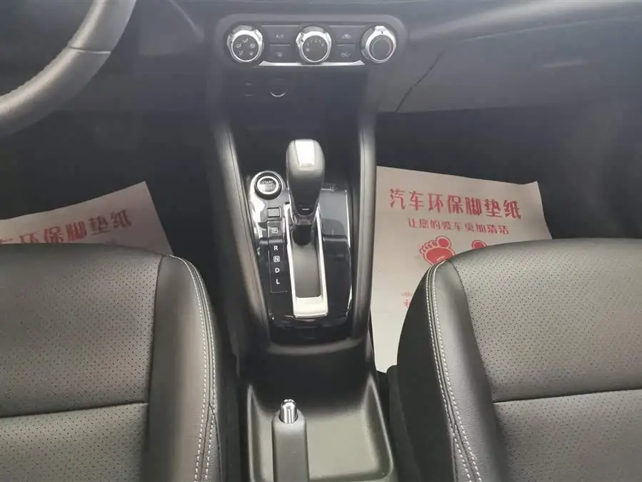 Jingke 2020 Model 1.5L XV CVT Intelligent Luxury Version