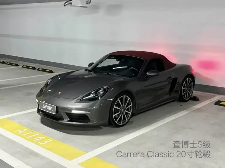 Porsche 718 2022 Boxster 2.0T