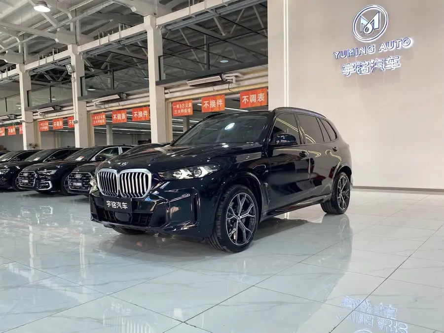 BMW X5 2023 xDrive 30Li M Sport Night Package