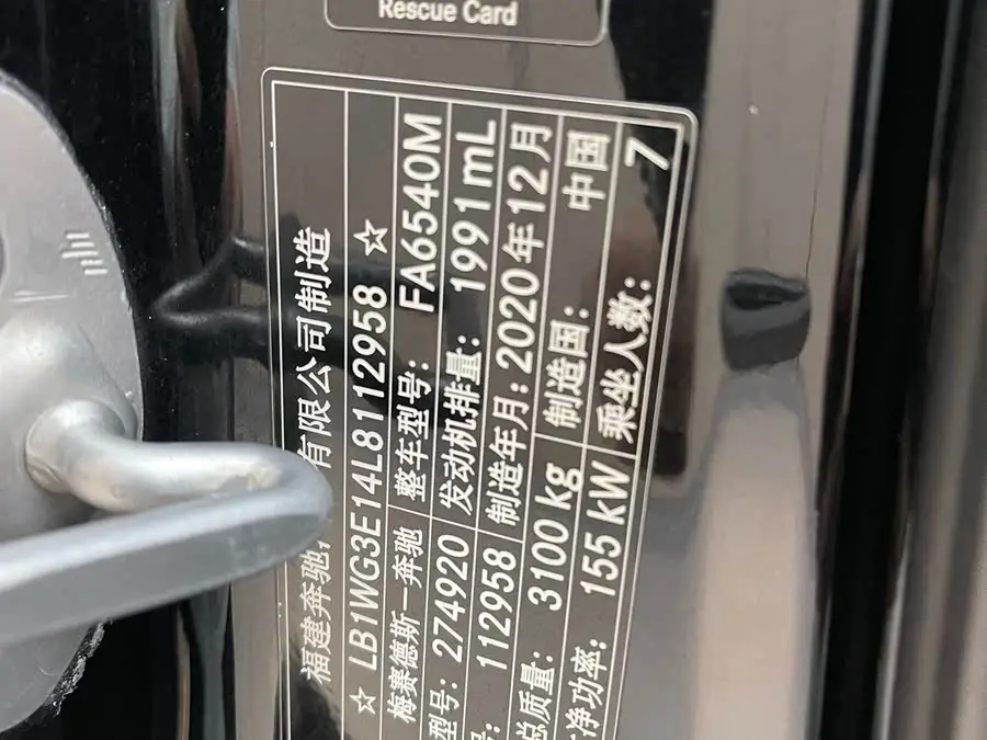 Vito 2020 2.0T Business Edition 7-seater