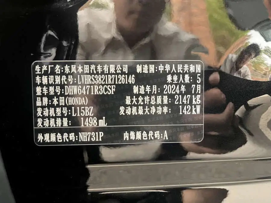 Honda CR-V 2023 240TURBO 2WD Vitality Edition 5-seater