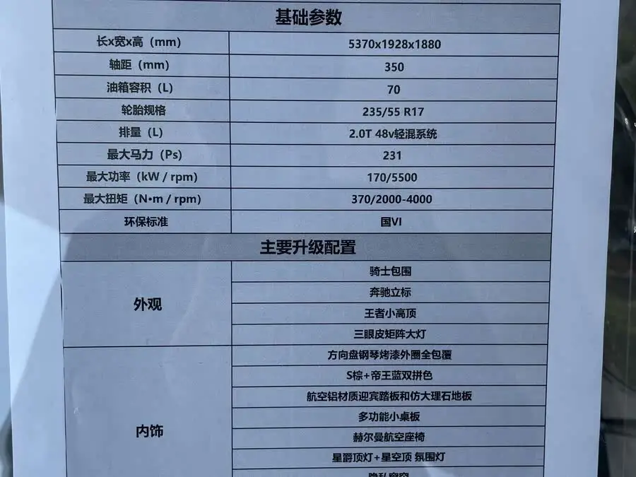 Vito 2024 2.0T Business Edition 7-Seater