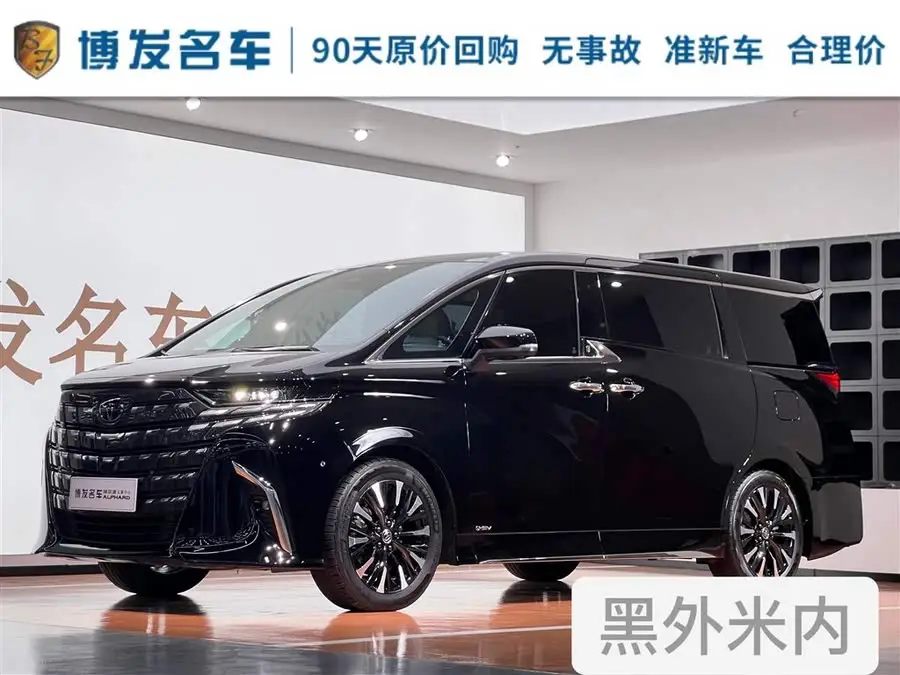 ألفارد 2024 هايبرد 2.5 لتر النسخة الفاخرة