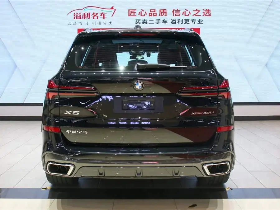 BMW X5 2023 xDrive 40Li M Sport Night Package