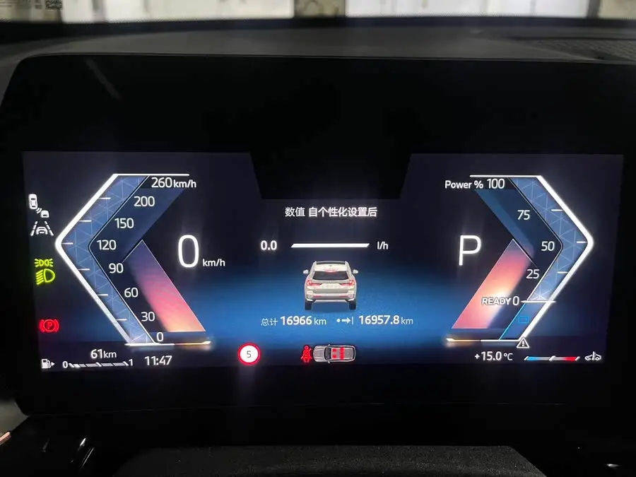 بي إم دبليو X1 2023 sDrive25Li حزمة تصميم X