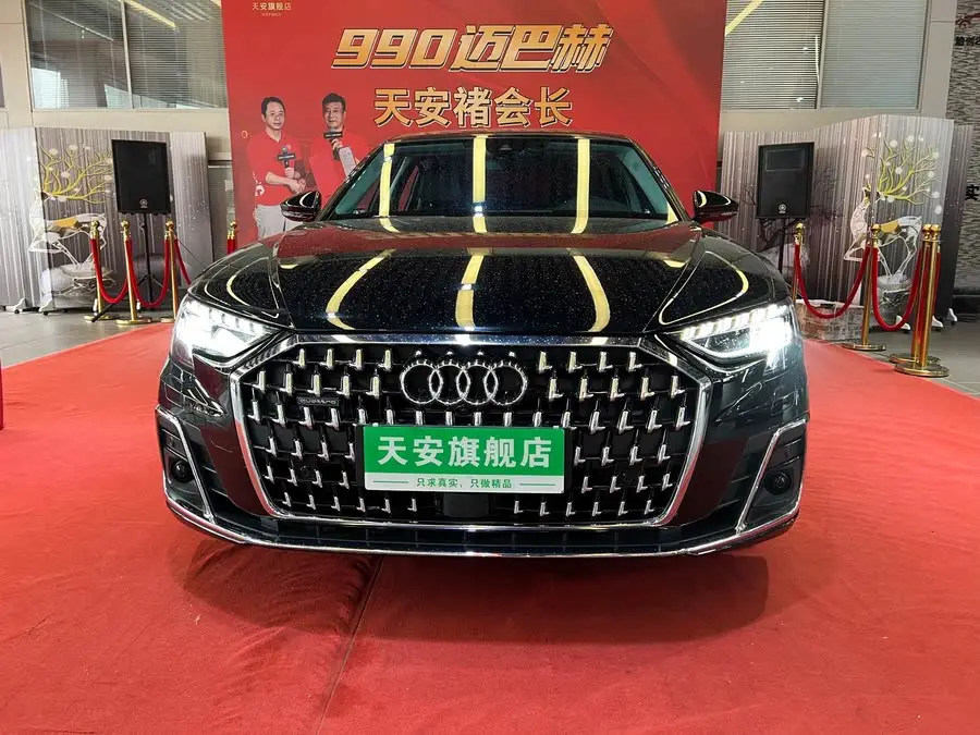 Audi A8 2023 A8L 50 TFSI quattro Ultimate