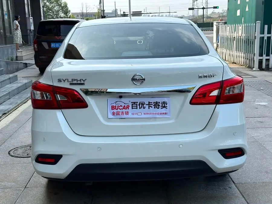 2024 نيسان سيلفي كلاسيك 1.6XE CVT نسخة الراحة