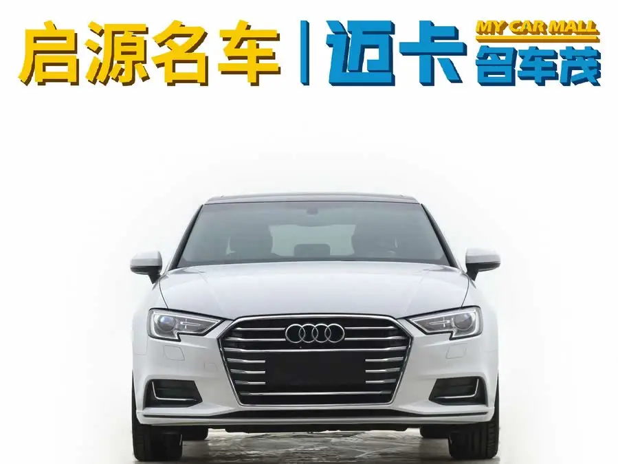 أودي A3 2020 الطراز المحدّث ليموزين 35 TFSI الفئة الأساسية الوطنية VI