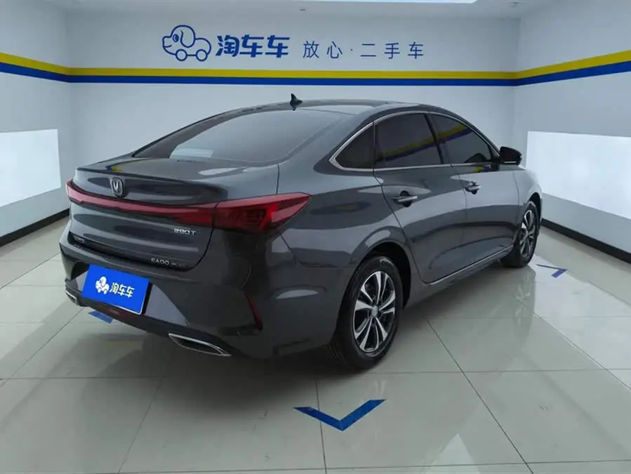 Yidong 2022 PLUS Blue Whale NE 1.4T GDI DCT Premium Version