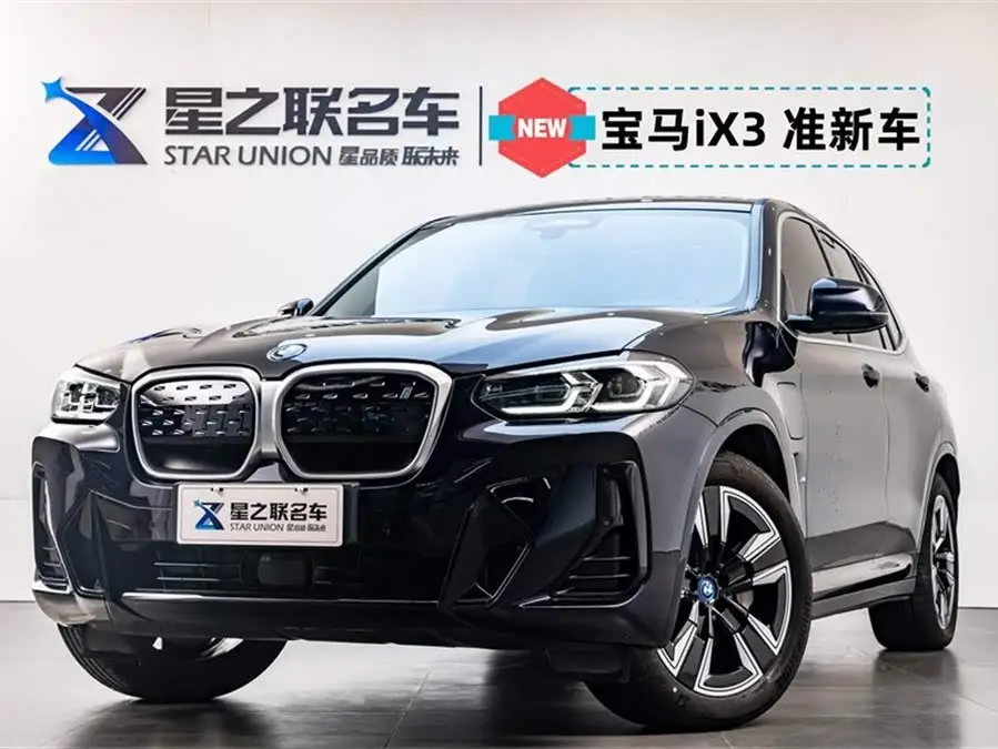 BMW iX3 2023 Leading Model