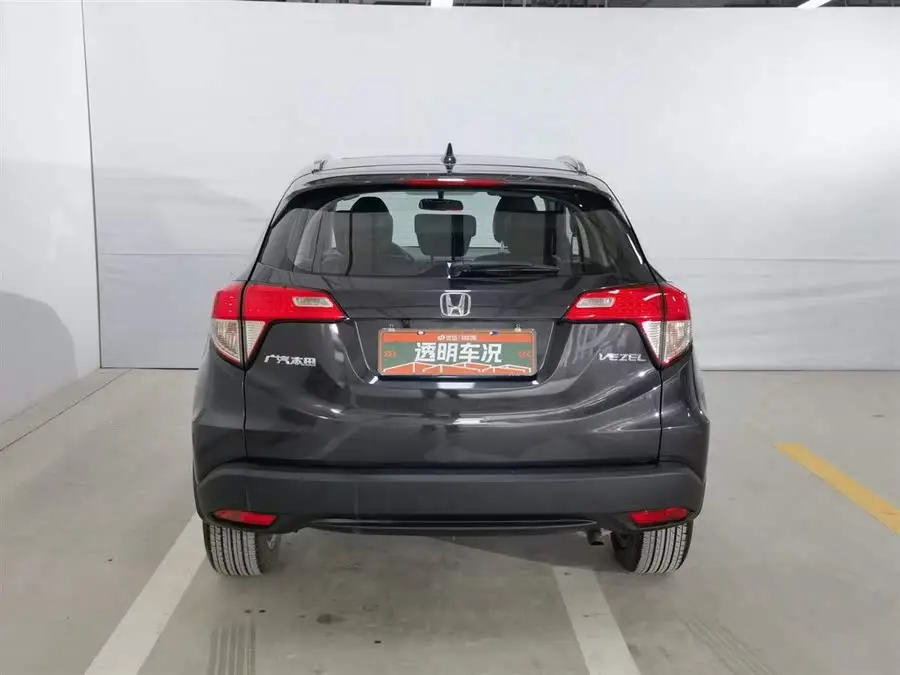 هوندا HR-V 2020 1.5L CVT النخبة