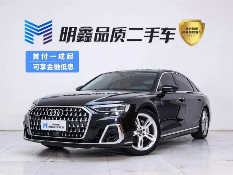 Audi A8 2023 A8L 50 TFSI quattro Selection