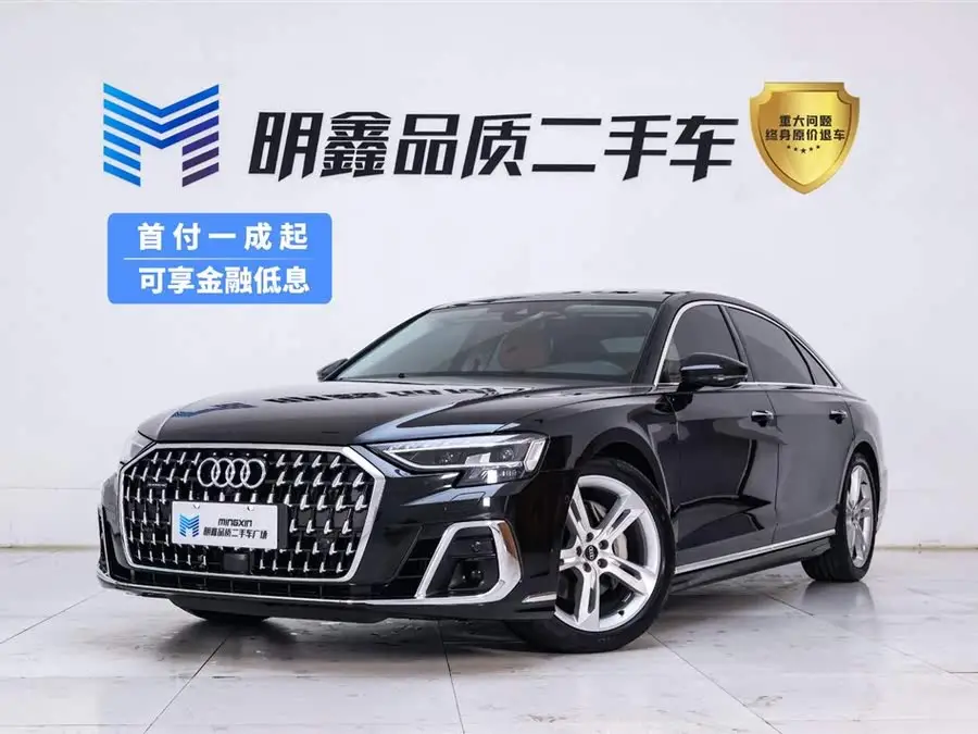 Audi A8 2023 A8L 50 TFSI quattro Selection