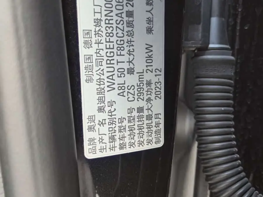 Audi A8 2024 Model A8L 50 TFSI quattro Ultimate Edition