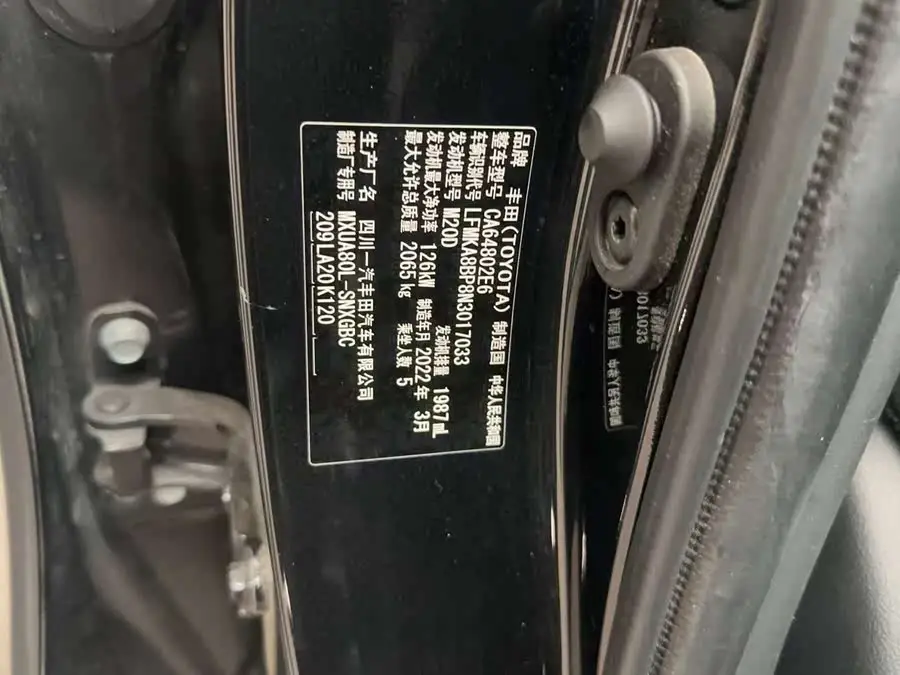 لينك أند كو هارير 2022 2.0 لتر CVT دفع ثنائي النسخة المميزة