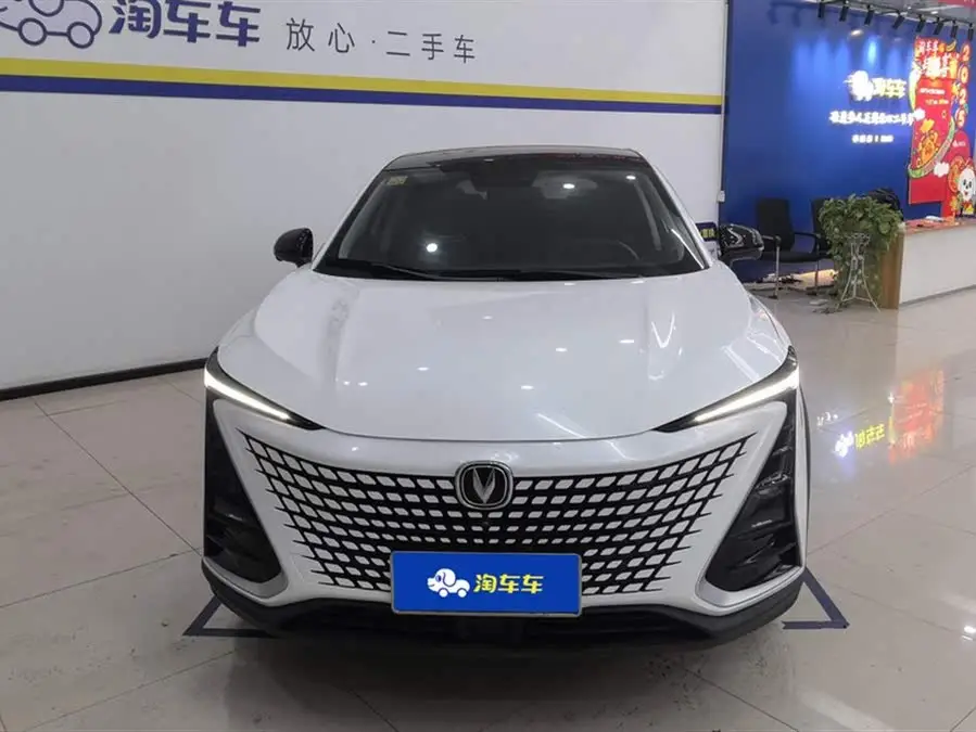 Changan UNI-T 2020 1.5T Premium Edition
