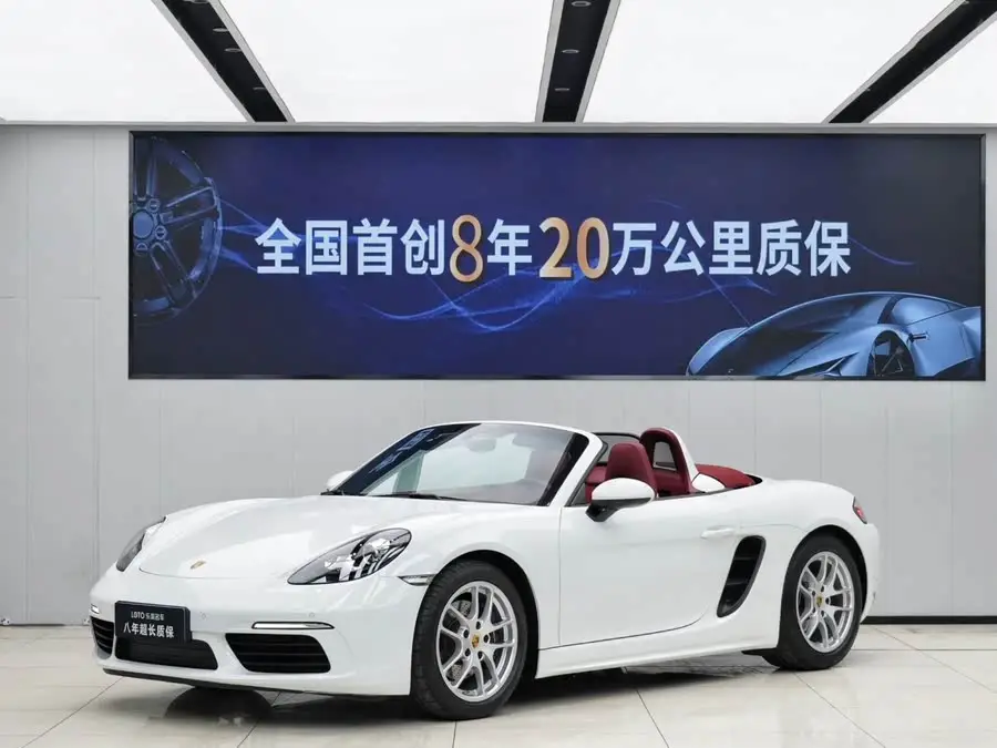 Porsche 718 2022 Boxster 2.0T
