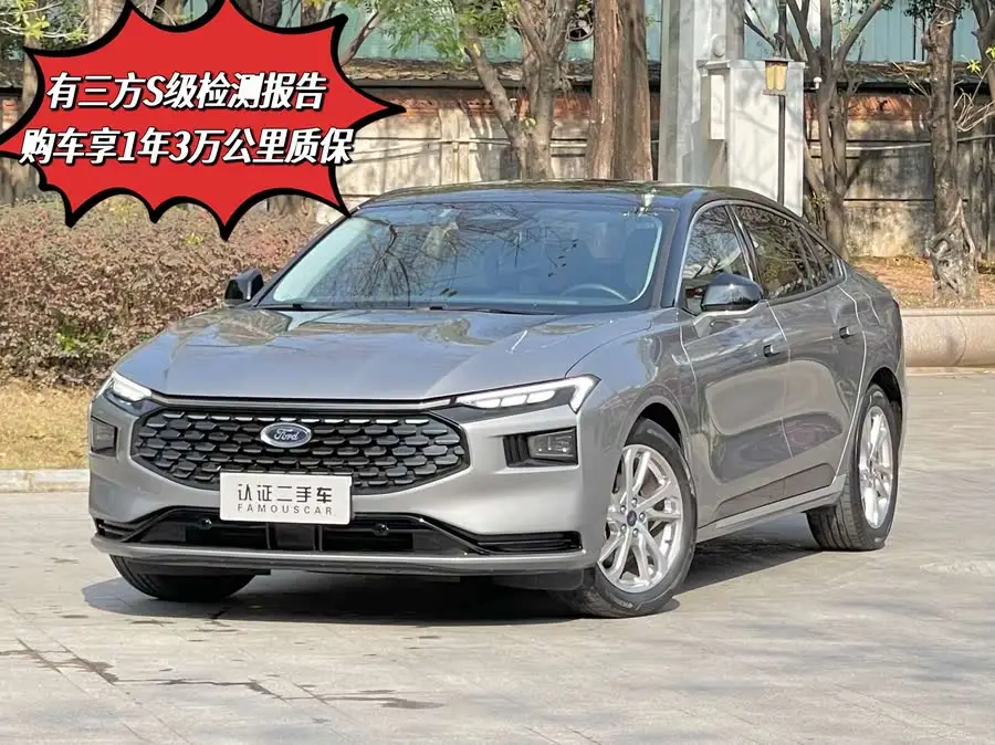 2023 Ford Mondeo EcoBoost 245 Luxury