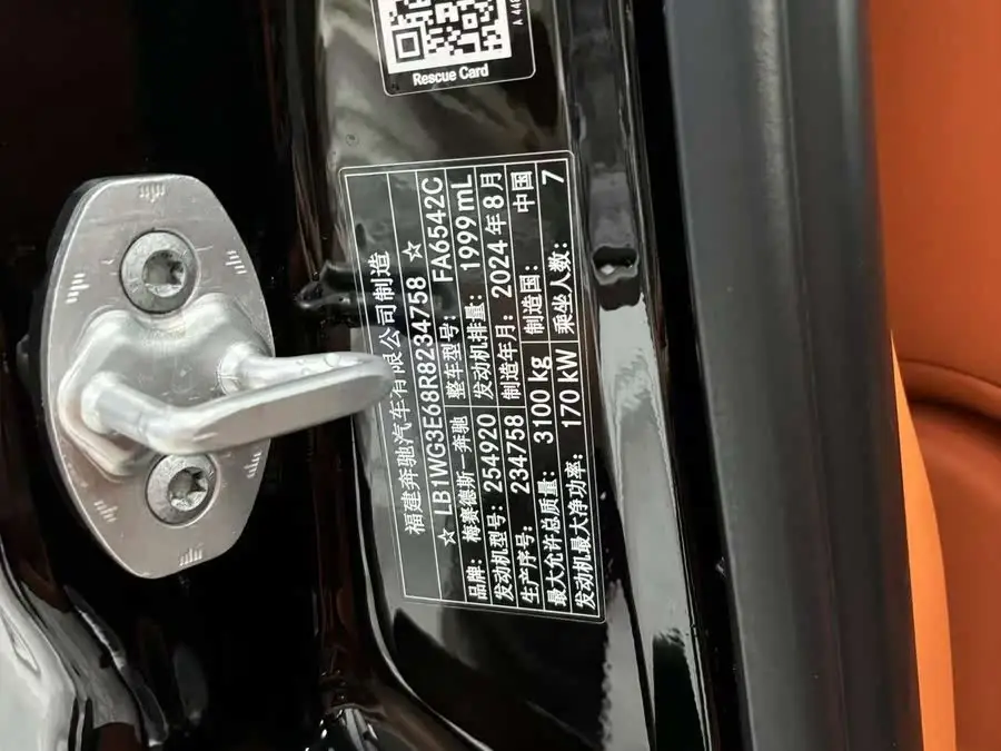 فيتو 2024 2.0T إصدار النخبة 7 مقاعد